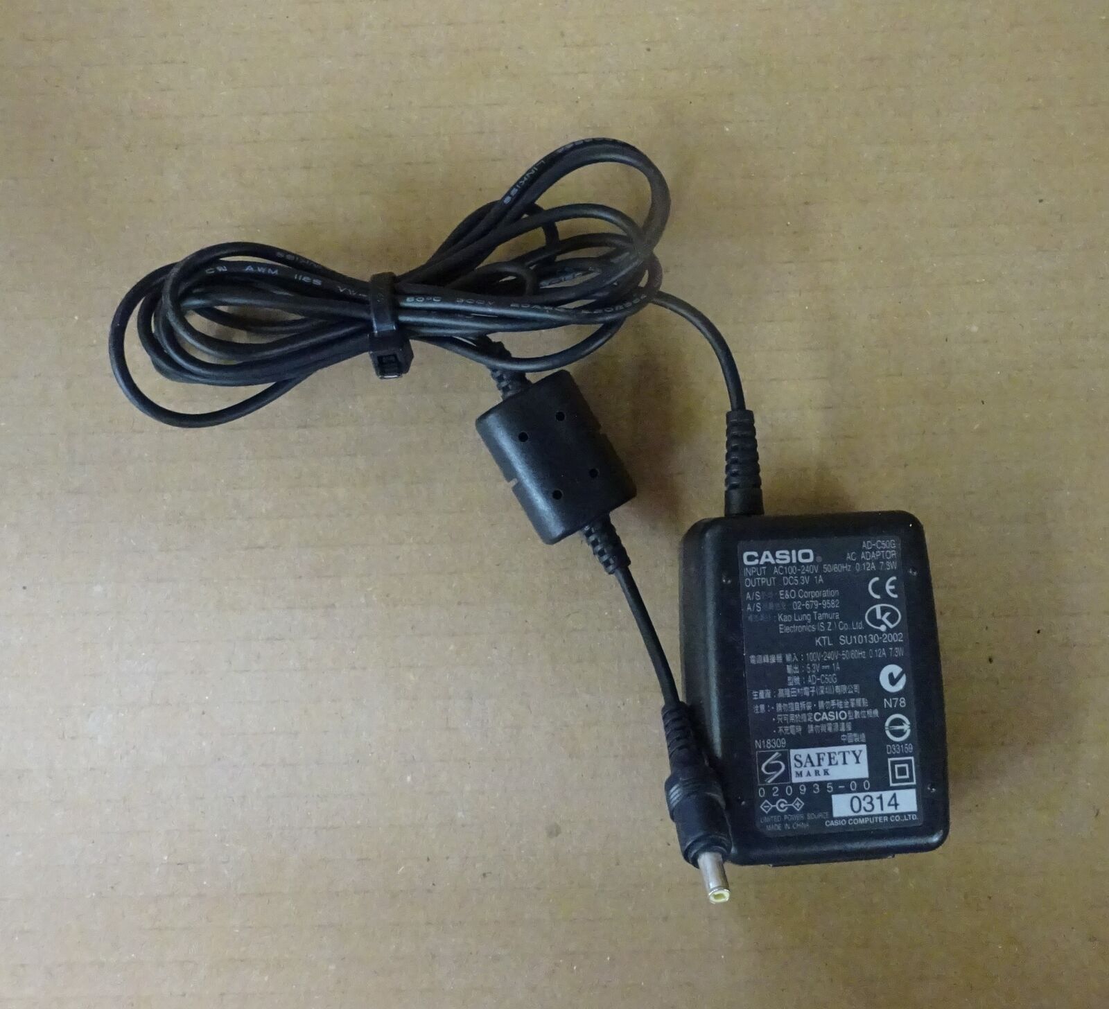 New Casio AD-C50G 5.3V 1A Power Supply Adapter AC DC Charger - Click Image to Close